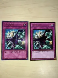 2026年最新】次元幽閉 ウルトラの人気アイテム - メルカリ