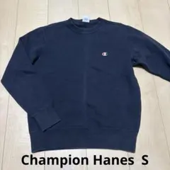 Champion チャンピオン スウェット Hanes ネイビー メンズ　S