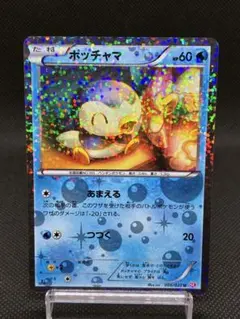 ポッチャマ C :1ED