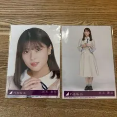 乃木坂46 岩本蓮加 生写真 2種セットのサムネイル