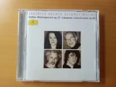 アルゲリッチ クレーメル バシュメット マイスキー ブラームス シューマン CD