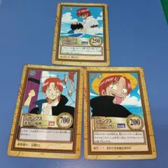 ワンピースハイパーバトルカ―ドダス シャンクス