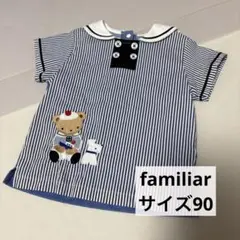 新品タグ付きMIKI HOUSE 100プッチーマリンセーラーカラー半袖Tシャツ