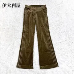 【美品】 伊太利屋 ベロアフレアパンツ 9 ブラウンのサムネイル