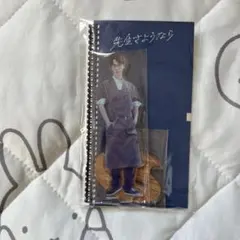 Snow Man渡辺翔太「先生さようなら」ドラマアクスタ