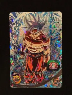 UM1-SEC LC 孫悟空 スーパードラゴンボールヒーローズ - メルカリ