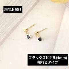 RUNA様 リクエスト 2点 まとめ商品