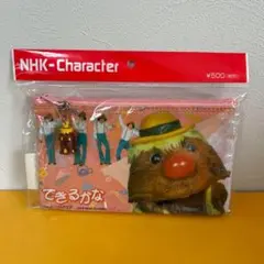 「NHKキャラクターできるかなポーチ」 ノッポさん ゴン太くん