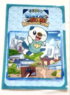 ミジュマル 探検隊！ みえ応援ポケモン クリアファイル ポストカード