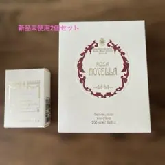 ⭐︎新品未使用Santa Maria Novella Rosa Novellaのサムネイル