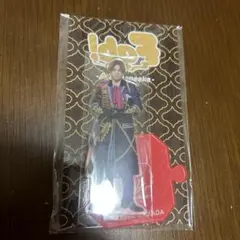 山田涼介アクリルスタンド