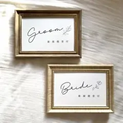 受付サイン　結婚式　ウェディング　ウェルカムスペース　披露宴