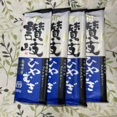 【讃岐　ひやむぎ　200g×4束】　川田製麺