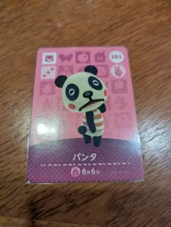 amiibo　パンタ