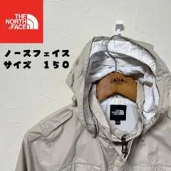 THE NORTH FACE フード付きジャケット 150サイズ