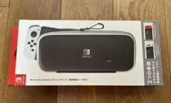 Nintendo Switch キャリングケース