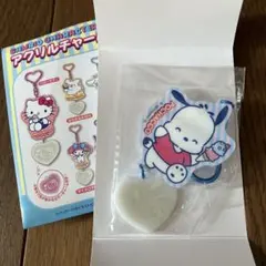 サンリオ　ファミリーマート限定　アクリルチャーム　ポチャッコ