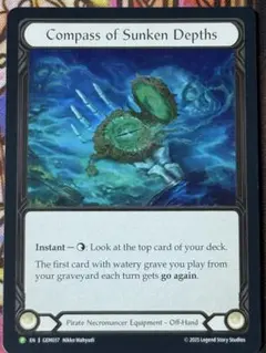 Fab Compass of Sunken Depths