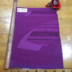 B973京都北尾織物匠豪華西陣正絹帯見本サンプル刺繍材料北欧ハンドメイド壁掛