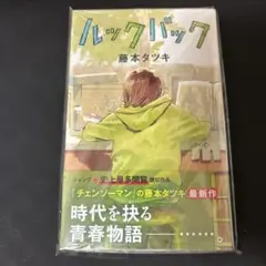 チェンソーマン 初回 未開封 未使用 初版 2025年最新】チェンソーマン 初版未開封の人気アイテム - メルカリ
