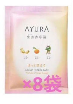 アシュラン ASSURAN 貴肌湯 500ml - メルカリ