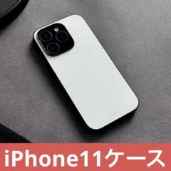 【新製品】iPhone11ケース 白