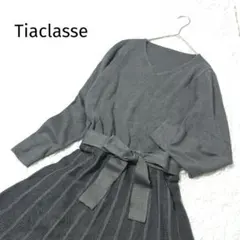 新品✨ティアクラッセ リボンベルト付きニットワンピース ロング ヘリンボーン M