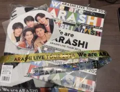 We are ARASHI ツアーグッズ4点セット