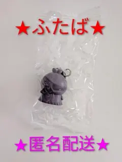 ちいかわ　入場者特典第4弾　ふたば