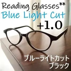 +1.0　PC老眼鏡ブルーライトカット　ブラック黒　ボストン　ラウンド　丸メガネ