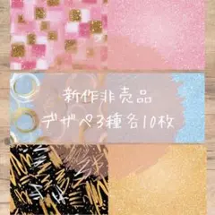 2026年最新】naco ペーパーの人気アイテム - メルカリ