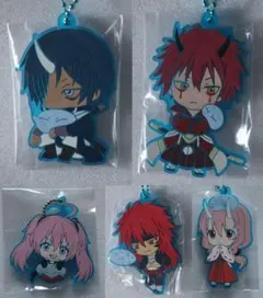 #️⃣＋転生したらスライムだった件＋#️⃣　リムル　& ５種類　キーホルダー