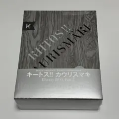 2026年最新】キートス!! カウリスマキ Blu-rayの人気アイテム - メルカリ