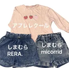 女の子 セット ショートパンツロンT 長袖Tシャツ アプレレクール しまむら