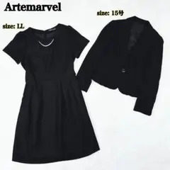 Artemarvel　3L　パール　ツイード　ワンピーススーツ　ラメ ノーカラー