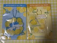 サンリオ当たりくじ　シナモロール アクリルチャーム2個セット