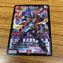 デュエルマスターズ “↑↑”ブランド