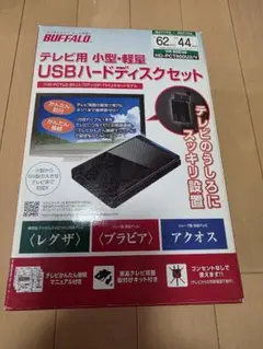 BUFFALO 500GB USBハードディスク HD-PCT500U2/V