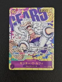 ONE PIECE 集英社コミックフェスティバル クリアカード(極美品) - メルカリ