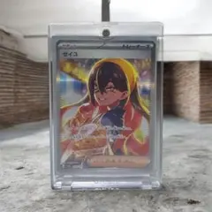 PSA9 ゼイユ SAR スカーレット&バイオレット 拡張パック 変幻の仮面
