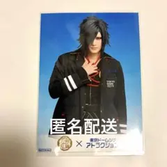 ミュージカル刀剣乱舞