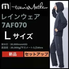 新品 トラビスマシュー キャロウェイゴルフ レインウェア上下セット7AF070