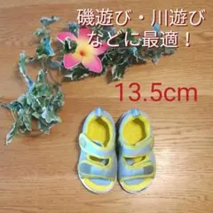 IFME　サンダル（海、川など砂遊びに！）　13.5cm