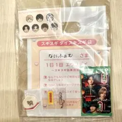 なにわ男子 HARD WORK 特典セット トレカ 西畑道枝長尾