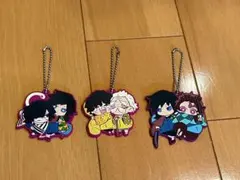 鬼滅の刃 ラバーキーホルダー 3個セット