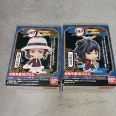 鬼滅の刃 ディフォルメマスコット