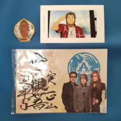 THE ALFEEコラボ歌朱印 御朱印 秩父札所第23番 音楽寺【散華】付き