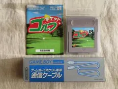 ゲームボーイポッケトゴルフ + 通信ケーブルセット