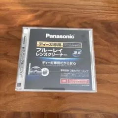 【未使用】Panasonic ディーガ専用 ブルーレイレンズクリーナー 湿式