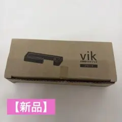 玄関用マルチフック ブラック